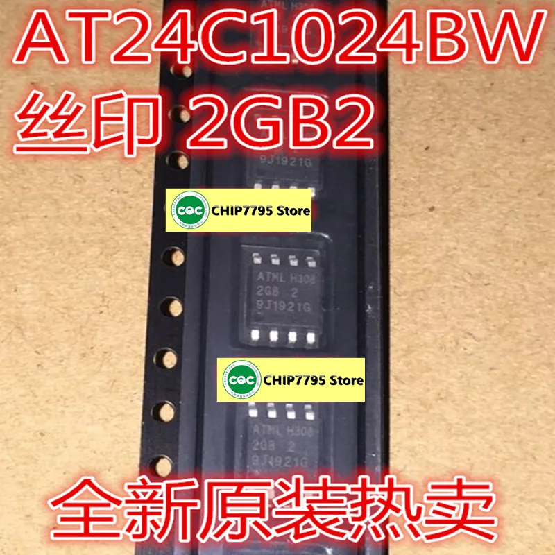 AT24C1024BW-SH25-B SH-B SH25-T 2GB 2GB1 2GB2 SMD SOP8 corp larg