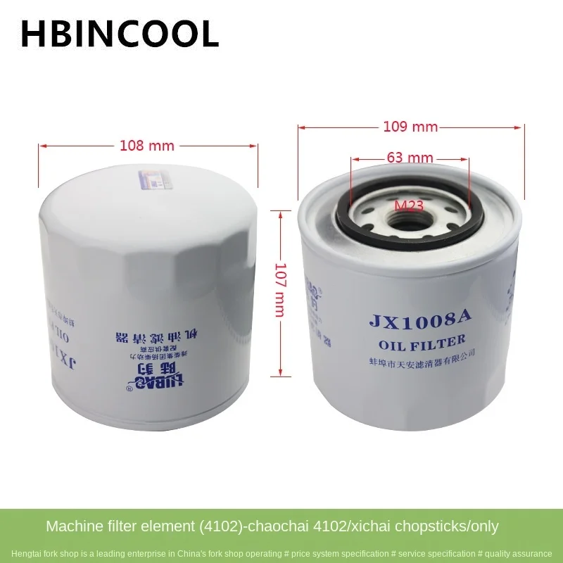 De înaltă calitate piese de schimb stivuitoare Ulei grilă, filtru de ulei, filtru de ulei element, mașină de filtru element 4102-JX1008A cu 4102 tip folosind