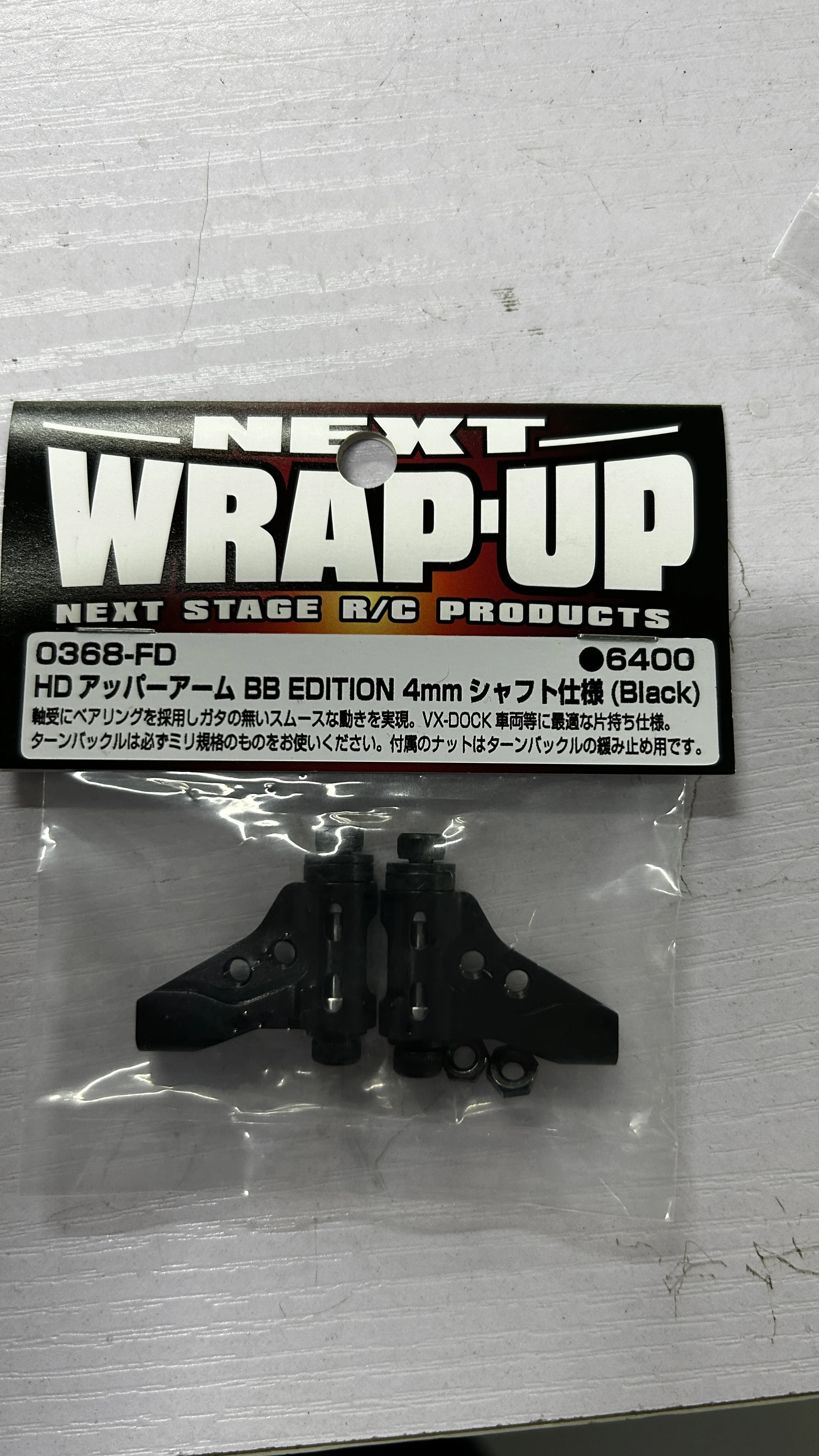 Încheie Următorul VX-DOCK metal partea superioară a brațului cu BB 4mm poartă negru/rosu/violet/argintiu/albastru