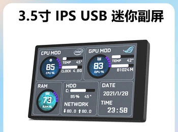 3.5-inch IPS Full-view USB-C Șasiu Secundar Ecran de Calculator de Monitorizare a Temperaturii, Fără AIDA64