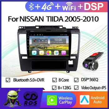 Android 11 GPS Auto Navigatie Pentru NISSAN TIIDA 2005-2010 Auto Radio Stereo Multimedia Player Cu Bluetooth Wifi 4G CARPLAY