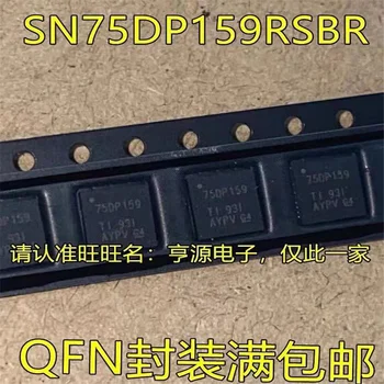 1-10BUC SN75DP159 75DP159 QFN-48