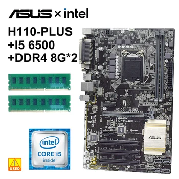 Asus H110-PLUS Placa de baza cu procesor Core I5 6500 cpu+DDR4 8G*2 ram LGA 1151, intel H110 kit Placa de baza PCI-E 3.0 USB3.0 SATA 3