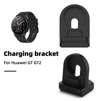 Ceas Suport Cradle Suport Ceas Silicon Incarcator Stand Suport Ușor Mat Non-Alunecare de Siguranță pentru Huawei GT GT2/Onoare GS3i