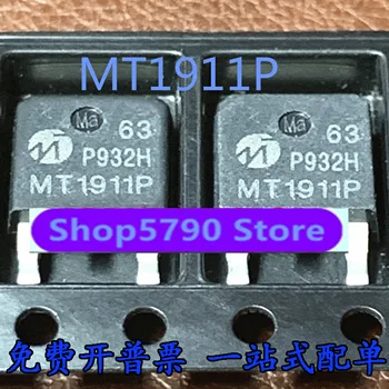MT1911P noi importate loc de MOS FET 100V 9.4 UN patch PENTRU a-252 poate fi tras direct