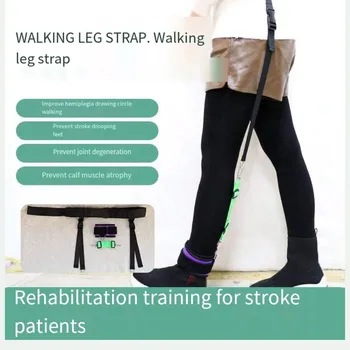 Simplu si Eficient de Formare de Reabilitare accident vascular Cerebral Hemiplegie de Mers pe jos de Rapel Bătrân Picătură Picior Curea de Ridicare Picior Anti Toamna Walker