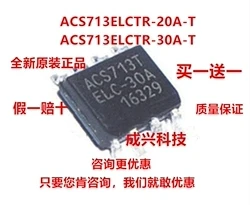 5piece ACS713ELCTR-30A-T ACS713ELCTR SOP8