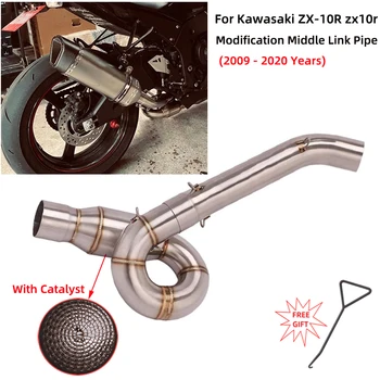 Pentru Kawasaki ZX10R zx10r 2009-2020 Motocicleta Țeavă de Eșapament Modificarea Cu Catalizator Mijlocul Link-ul de Conectare la Conducta de 51mm toba de Eșapament