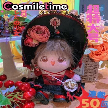Ninian De 20cm Papusa de Plus Baroc Fusta Rosie Haine Haine Dress Up Costume Cosplay Accesorii Anime Figura Jucărie de Crăciun Cadouri