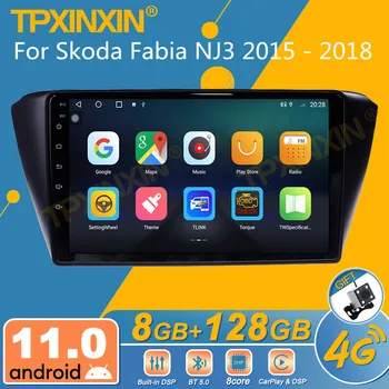 Pentru Skoda Fabia NJ3 2015 - 2018 Android Radio Auto 2Din Receptor Stereo Autoradio Player Multimedia GPS Navi Ecran de Unitate