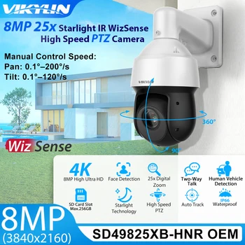 Vikylin Pentru Dahua PTZ IP Camera 8MP 4K SD49825XB-HNR 25X Zoom WizSense Fata/Om/Vehicul Detecta în aer liber IR 328ft Viziune de Noapte