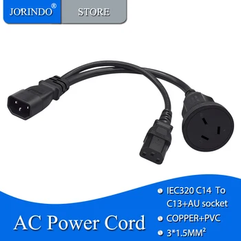 JORINDO IEC320 C14 la C13+UA socket 30cm Scurt cablu de Alimentare,LA C13 C14 și Australian 3 gauri soclu adaptor AC Cablu de Alimentare