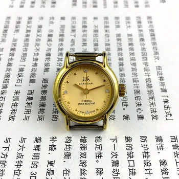 Stoc inițial, Shanghai brand galben coajă runda de unghii, galben fata manuală, mecanică femei ceas, cu un diametru de 27mm