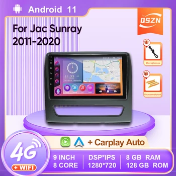 Radio auto 4G, GPS, WIFI, Video Player Multimedia Pentru Jac Sunray 2011-2017 DSP IPS Carplay+Auto 8 Core Android 11 Unitatea de Cap