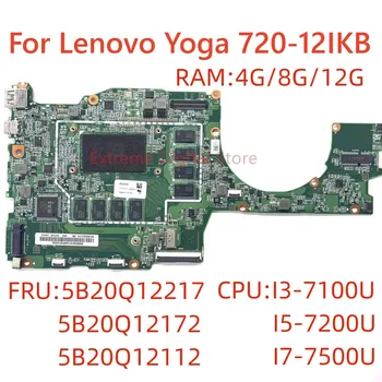 FRU 5B20Q12112 Pentru Lenovo YOGA 720-12IKB Laptop Placa de baza Cu PROCESOR I3 I5 I7 7 UMA 4G/8G/12GB RAM 100% Testate pe Deplin Munca