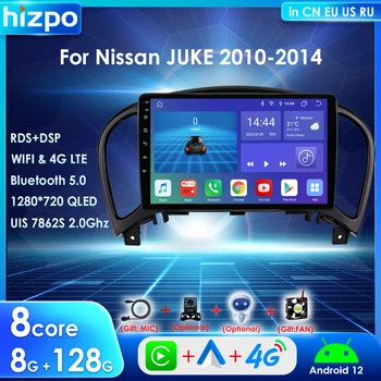 9 Inch 2 Din Android 12 Radio Auto pentru Nissan Juke YF15 2010 - 2014 Carplay 4G Auto Multimedia GPS, Autoradio Navigare Bluetooth