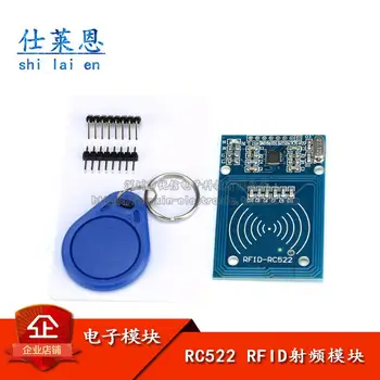 RC-522 IC card de inducție modulul RFID-radio frequency identification/trimite S50 Fudan card