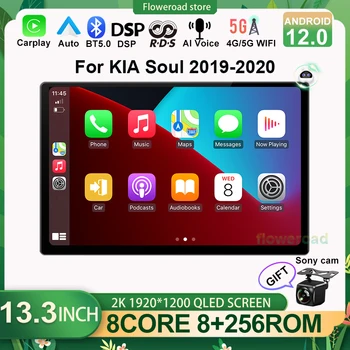 13inch QLED Android 12 Pentru KIA Soul 2019-2020 Radio Auto Multimedia Player Video de Navigare Stereo DSP GPS Auto Carplay BT 5.0 4G