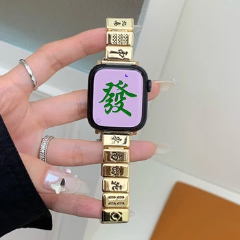 De lux Mahjong Banda din Oțel Inoxidabil pentru Apple Watch 45mm 44mm 42mm Metal Brățară de Aur pentru iWatch SE 8 7 6 5 3 Correa 41mm 40mm