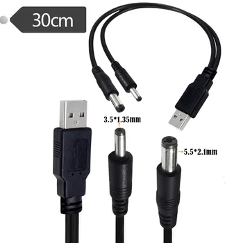 2 in 1 cablu USB AM la DC 3.5*1.35 mm & 5.5*2.1 mm putere Splitter cablu 5521 35135